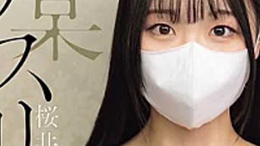 sextop1 — EBWH-335 The Wife Of A Certain Athlete Who Was Reported To H — khung hình 3