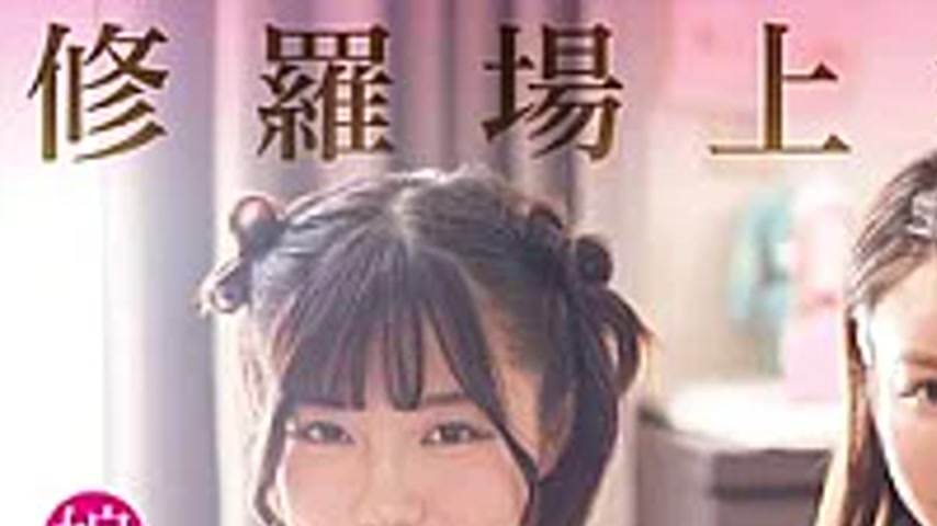 sextop1 — DVMM-397 Bring On The Drama! A Mother And Daughter Are Locke — khung hình 1