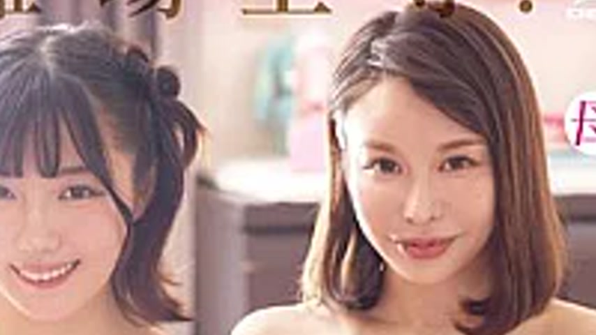 sextop1 — DVMM-397 Bring On The Drama! A Mother And Daughter Are Locke — khung hình 4