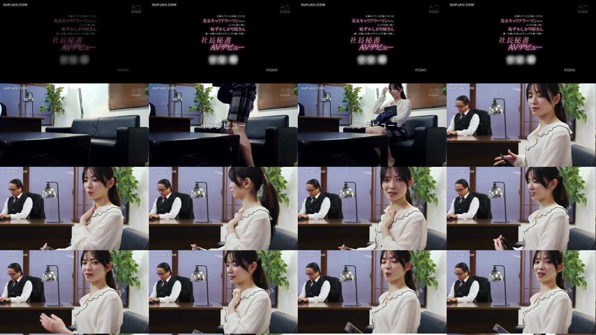 sextop1 — [UNCENSORED-LEAK] IPZZ-845 A beautiful career woman who seem — khung hình 1