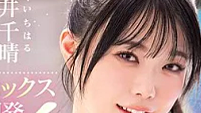 sextop1 — MIDA-640 Everything Is A First-time Experience!! Sex Develop — khung hình 3