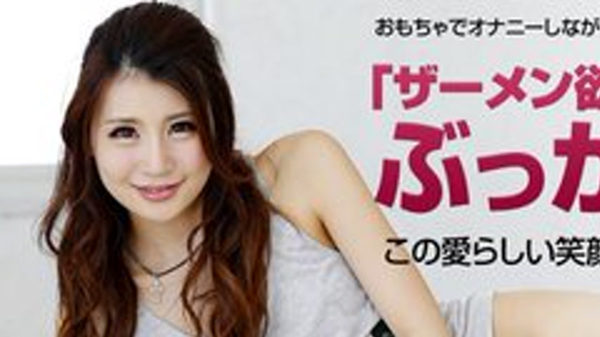 sextop1 — 1PONDO-120313-707 1Pondo-120313_707 — I Want Your Cum… — khung hình 1