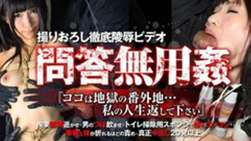 sextop1 — TOKYO-HOT-N0907 No Questions, Lina Kobayashi — khung hình 2
