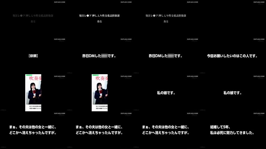 sextop1 — [UNCENSORED-LEAK] BONY-187 Ordered play, played Sex Commissi — khung hình 1