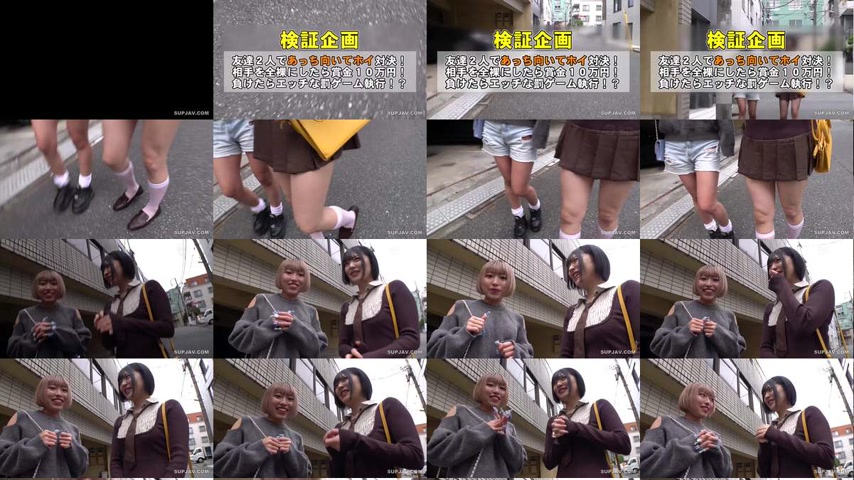 sextop1 — [UNCENSORED-LEAK] DOCD-091 Friendly female college students  — khung hình 1