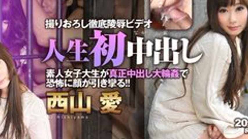 sextop1 — TOKYO-HOT-N0908 Life Junior High School Crazy Crying R** Jui — khung hình 4