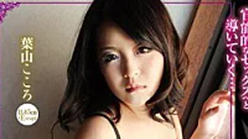 sextop1 — SON-130 Obscene Lingerie × Pheromone Sexual Intercourse — khung hình 1