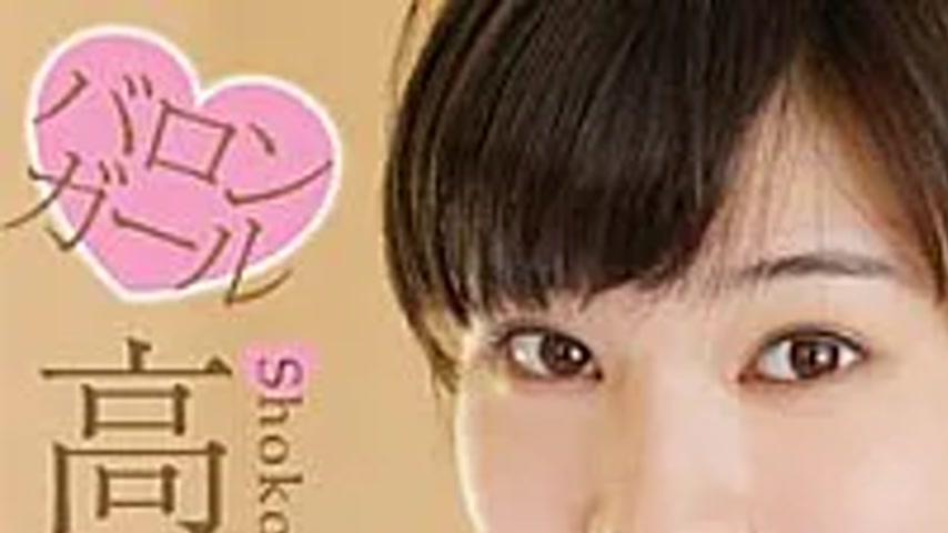 sextop1 — LCDV-40652 Takahashi Shouko Play On The Beach — khung hình 1