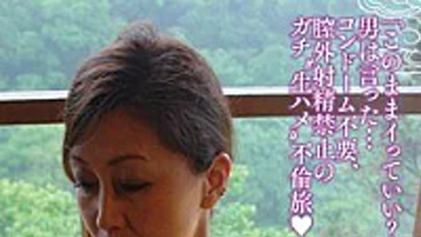 sextop1 — ONGP-044 Limited Husband Unofficial Two – Day “l — khung hình 1