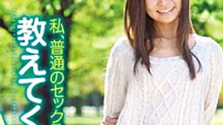 sextop1 — WHX-002 I Have Never Please Tell Me, Was I ◆, Only Sex A Nor — khung hình 3
