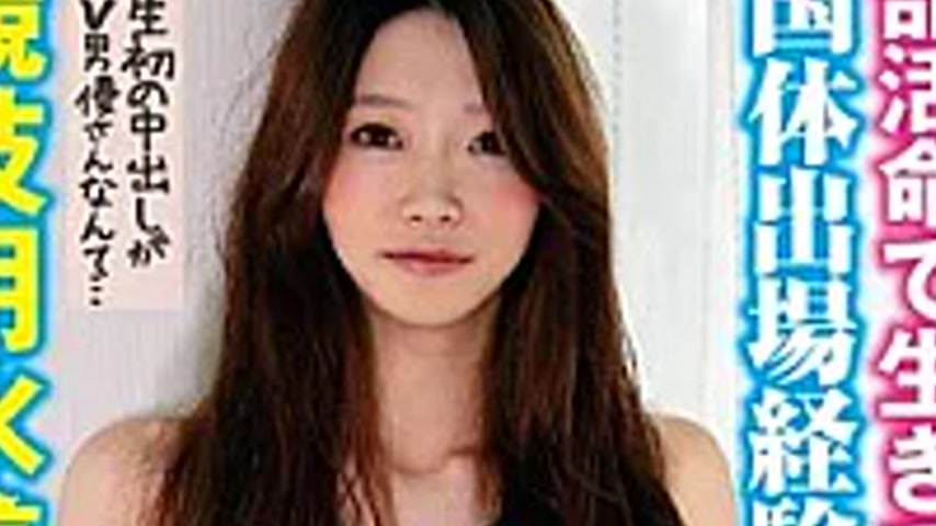 sextop1 — DIAM-002 Former National Polity Swimming Original Swimmer Pl — khung hình 2