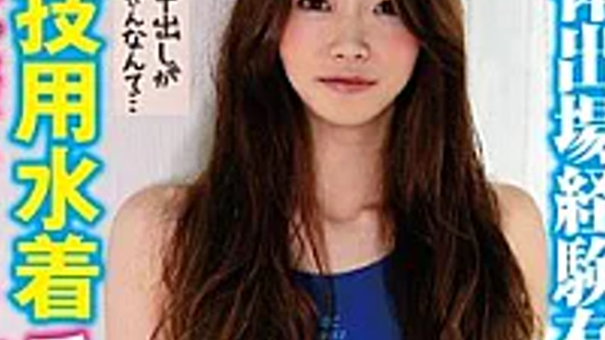 sextop1 — DIAM-002 Former National Polity Swimming Original Swimmer Pl — khung hình 3