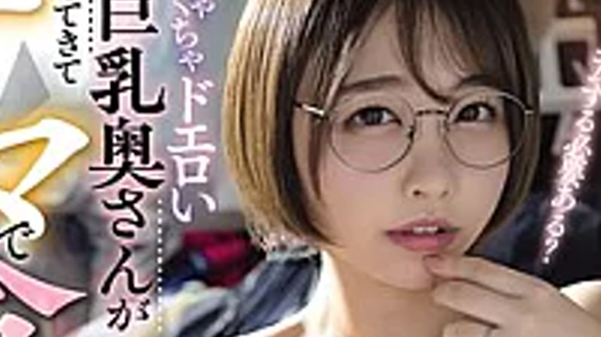 sextop1 — HMN-834 A Busty Housewife, Frustrated By Her Sexless Marriag — khung hình 4