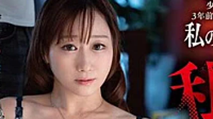 sextop1 — VENX-372 [Breaking News] A Real Rapist Who Only Gets Excited — khung hình 2