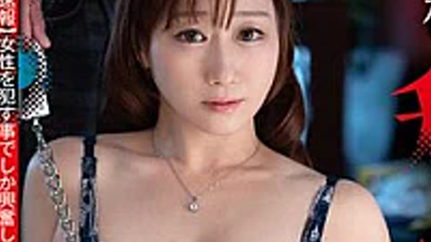 sextop1 — VENX-372 [Breaking News] A Real Rapist Who Only Gets Excited — khung hình 3