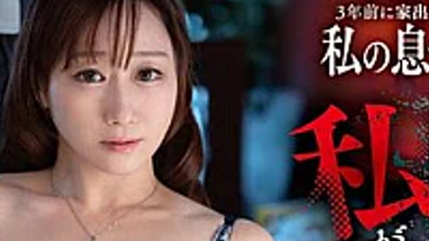 sextop1 — VENX-372 [Breaking News] A Real Rapist Who Only Gets Excited — khung hình 4