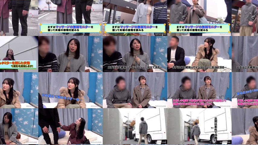 sextop1 — [UNCENSORED-LEAK] SDMM-231 The Magic Mirror van invites coup — khung hình 4