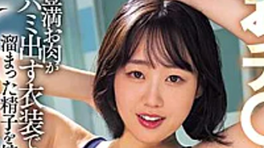 sextop1 — FPRE-229 In Reality, Ms. Minami, Who Loves Cocks And Has The — khung hình 2