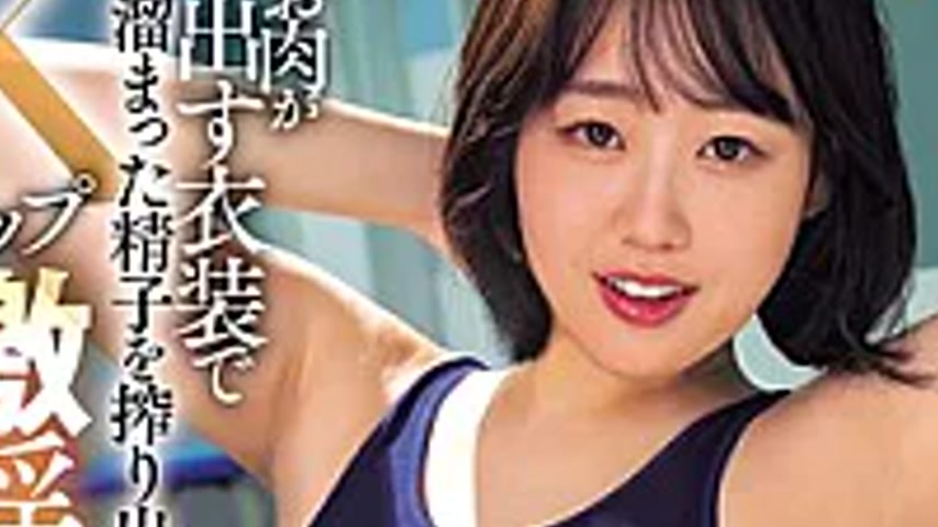 sextop1 — FPRE-229 In Reality, Ms. Minami, Who Loves Cocks And Has The — khung hình 3