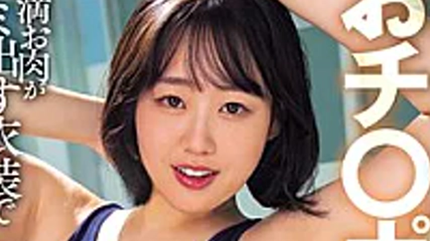 sextop1 — FPRE-229 In Reality, Ms. Minami, Who Loves Cocks And Has The — khung hình 4