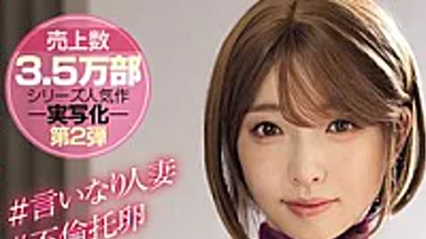 sextop1 — MIMK-279 Local Sex Buddy. “Junior Nursery School Teach — khung hình 1