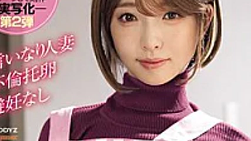 sextop1 — MIMK-279 Local Sex Buddy. “Junior Nursery School Teach — khung hình 3