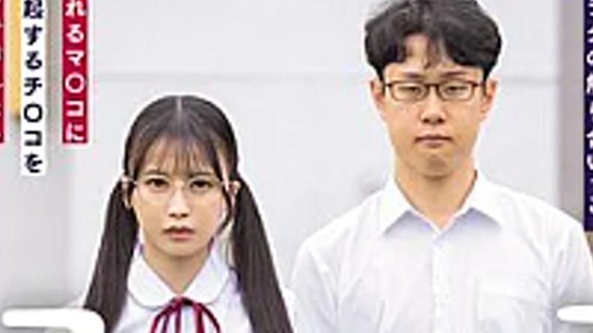 sextop1 — HMN-809 Virgin Boy And Virgin Girl: An Introverted Girl And  — khung hình 2