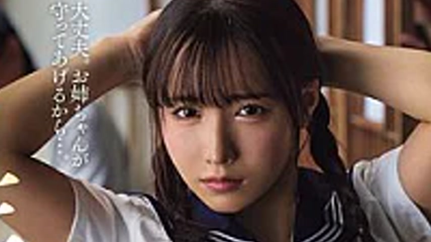sextop1 — FPRE-231 Big-breasted Older Sister Aoi Ebisaki Is Gang-r**ed — khung hình 2