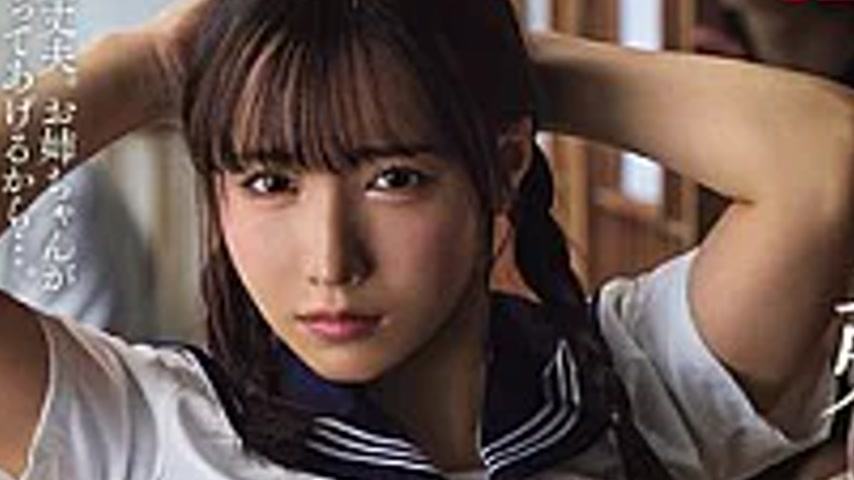 sextop1 — FPRE-231 Big-breasted Older Sister Aoi Ebisaki Is Gang-r**ed — khung hình 4