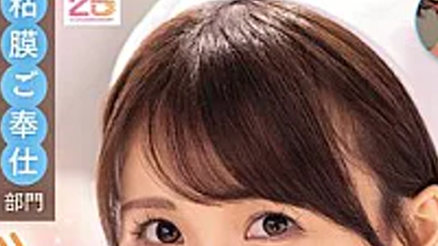 sextop1 — MIDA-636 Mucosal Service Department, Body Fluid Exchange Dep — khung hình 2