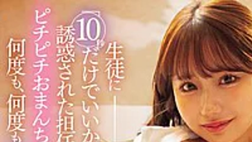sextop1 — HMN-852 When A Student Tempted Me, Saying, “Just Put I — khung hình 1