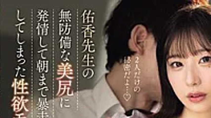 sextop1 — PRED-863 From After School Until The Next Morning, Over And  — khung hình 1