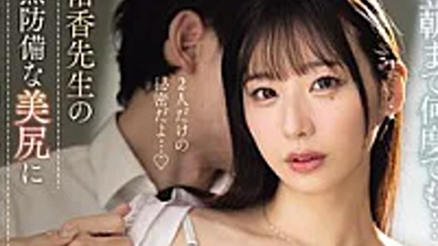 sextop1 — PRED-863 From After School Until The Next Morning, Over And  — khung hình 2