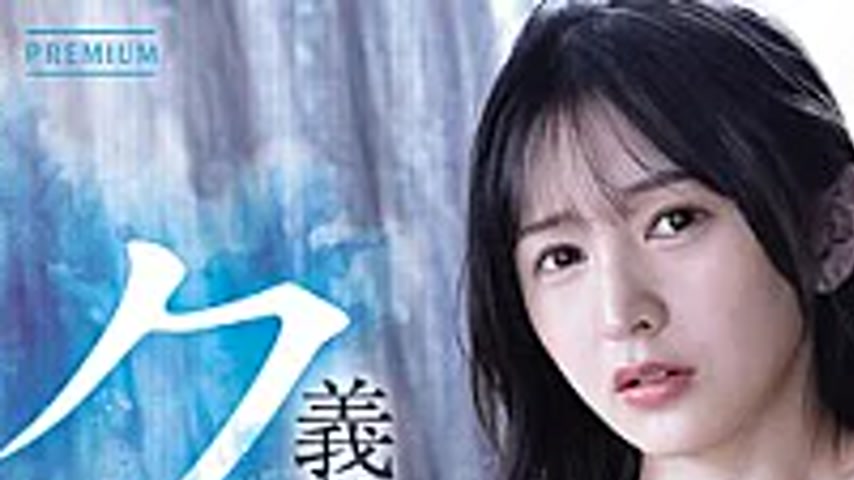 sextop1 — PRED-866 I Confided My Frustrations To My Father-in-law, Who — khung hình 1