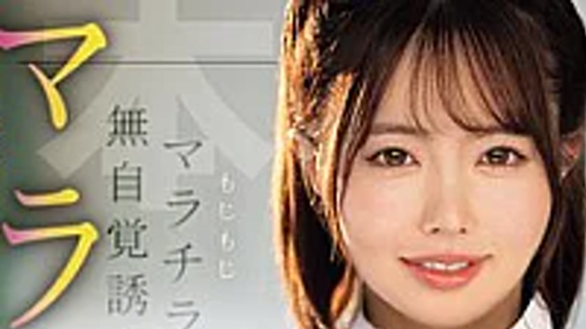 sextop1 — HMN-854 Futanari Mara-chira J-type The Moment A Penis Grows, — khung hình 1