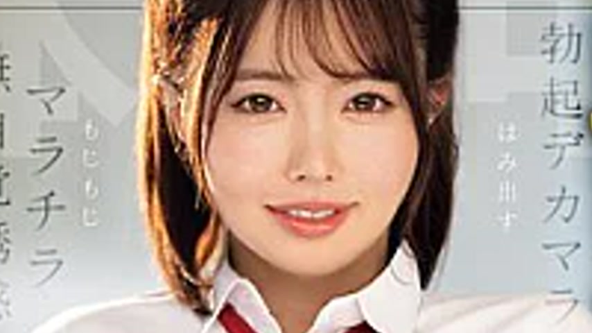 sextop1 — HMN-854 Futanari Mara-chira J-type The Moment A Penis Grows, — khung hình 2