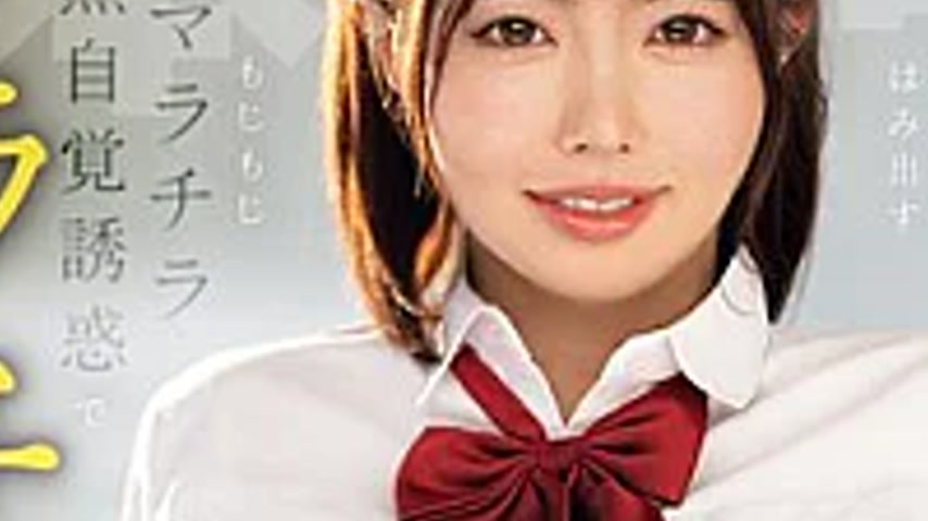 sextop1 — HMN-854 Futanari Mara-chira J-type The Moment A Penis Grows, — khung hình 3