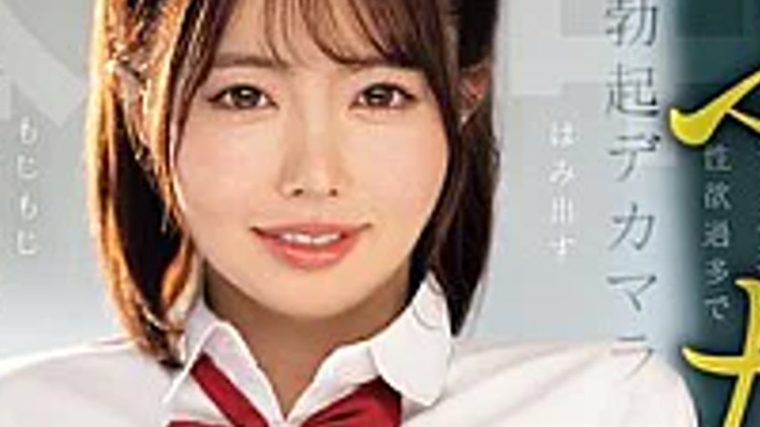 sextop1 — HMN-854 Futanari Mara-chira J-type The Moment A Penis Grows, — khung hình 4