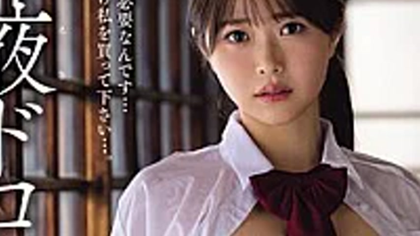 sextop1 — JUFE-621 A Documentary Of A Dad’s Sex Tape: A Sticky, — khung hình 3