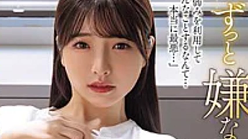 sextop1 — JUFE-622 I, An Employee Who Had A Secret That The Accounting — khung hình 4