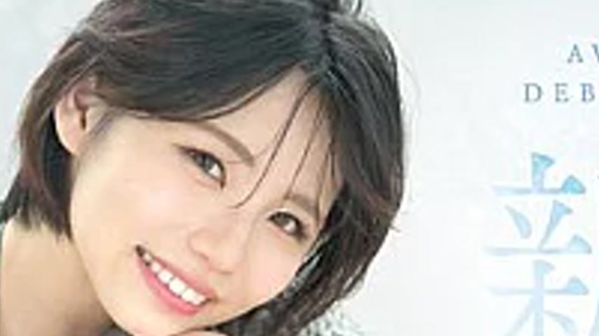 sextop1 — MFYD-141 Newcomer, Married Woman Karin Tsukigami, Makes Her  — khung hình 4