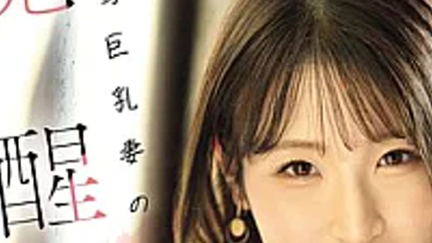 sextop1 — PRWF-011 “I’ve Already Come! …I’m Co — khung hình 3