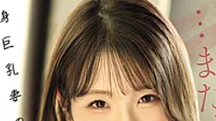 sextop1 — PRWF-011 “I’ve Already Come! …I’m Co — khung hình 4