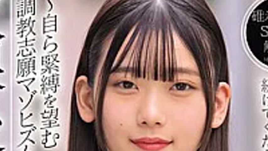 sextop1 — MUDR-376 After-School Training Club ~A Masochistic Volunteer — khung hình 2