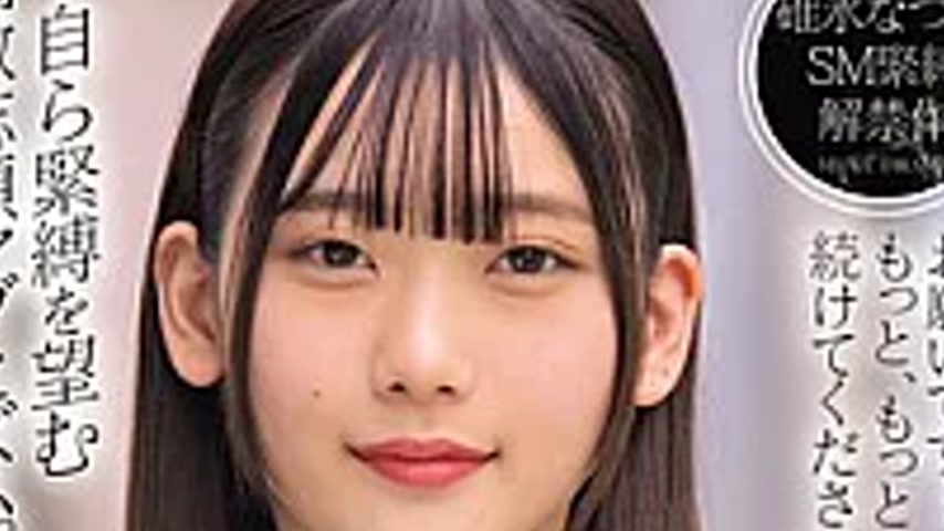 sextop1 — MUDR-376 After-School Training Club ~A Masochistic Volunteer — khung hình 4