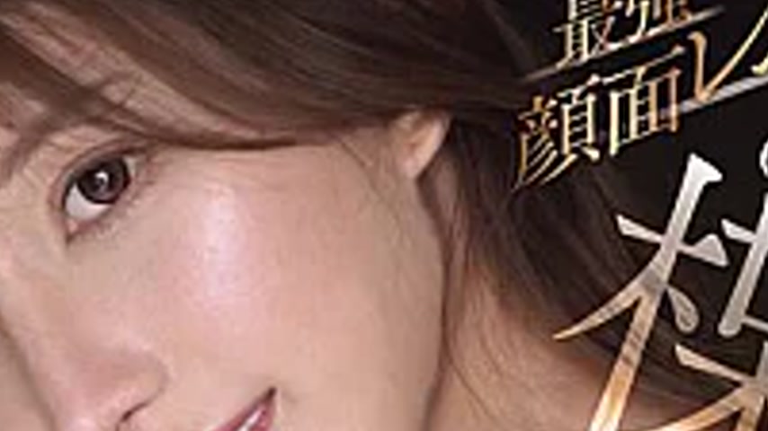 sextop1 — PPPE-414 The Ultimate Beauty, Karen Yuzuriha, Gazes At You U — khung hình 2