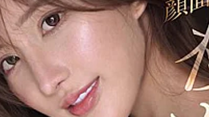 sextop1 — PPPE-414 The Ultimate Beauty, Karen Yuzuriha, Gazes At You U — khung hình 3