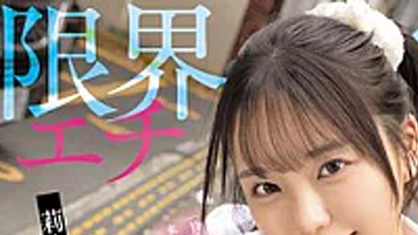 sextop1 — EBWH-330 “I Couldn’t Wait Any Longer, So I Came — khung hình 1