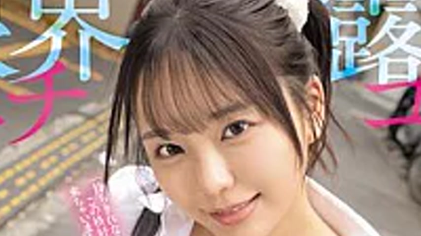 sextop1 — EBWH-330 “I Couldn’t Wait Any Longer, So I Came — khung hình 2