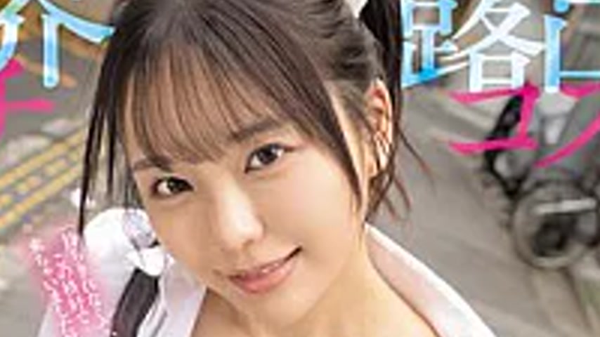 sextop1 — EBWH-330 “I Couldn’t Wait Any Longer, So I Came — khung hình 4